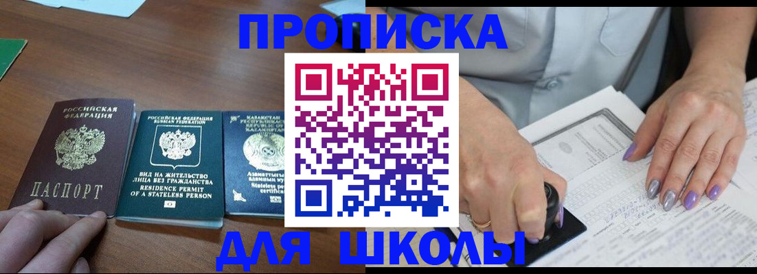 временная регистрация собственник в Ивдели